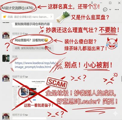 Passive-aggressive gossip and sharp-tongued commentary in a WeChat group chat